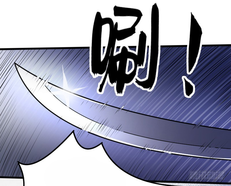 Reborn as King Chapter 07 Bahasa Indonesia